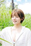 [Photobook] 立花紫音「おとずれ」【ヤングチャンピオンデジグラ】