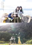 [Shonen Magazine] 2025 No.11