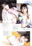 [Shonen Magazine] 2025 No.11