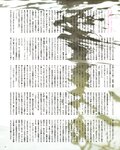 [BOMB! (ボム!) ] 2024.05