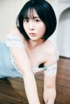 FRIDAYデジタル写真集 夜道雪『うまれたてのゆき』全カット