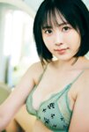 FRIDAYデジタル写真集 夜道雪『うまれたてのゆき』全カット