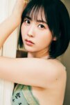 FRIDAYデジタル写真集 夜道雪『うまれたてのゆき』全カット