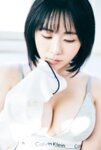 FRIDAYデジタル写真集 夜道雪『うまれたてのゆき』全カット