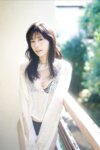 FRIDAYデジタル写真集 汐見まとい『四六時中、キミに夢中！』全カット