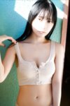 FRIDAYデジタル写真集 汐見まとい『四六時中、キミに夢中！』全カット