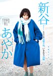[Young Jump] 2025 No.11