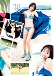 [Young Jump] 2025 No.11