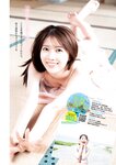 [Young Jump] 2025 No.11