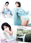 [Young Jump] 2025 No.11