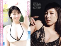 [FRIDAY] 2025.02.21-28 立野沙紀 天野ちよ 左伴彩佳 佐々木ほのか 横野すみれ 榎原依那 ぴょな ケイテイ