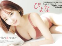 [FRIDAY] 2025.02.21-28 立野沙紀 天野ちよ 左伴彩佳 佐々木ほのか 横野すみれ 榎原依那 ぴょな ケイテイ