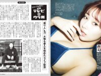 [FRIDAY] 2025.02.21-28 立野沙紀 天野ちよ 左伴彩佳 佐々木ほのか 横野すみれ 榎原依那 ぴょな ケイテイ