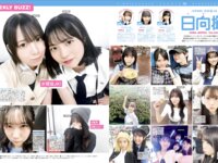 [FRIDAY] 2025.02.21-28 立野沙紀 天野ちよ 左伴彩佳 佐々木ほのか 横野すみれ 榎原依那 ぴょな ケイテイ