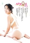 [Shonen Champion] 2025 No.11