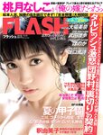 [FLASH] 2019 No.08.13 (桃月なしこ 大場美奈 武田雛歩 他)