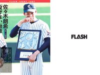 [FLASH] 2019 No.08.13 (桃月なしこ 大場美奈 武田雛歩 他)