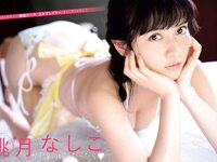 [FLASH] 2019 No.08.13 (桃月なしこ 大場美奈 武田雛歩 他)
