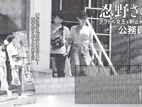 [FLASH] 2019 No.08.13 (桃月なしこ 大場美奈 武田雛歩 他)