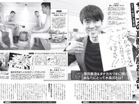 [FLASH] 2019 No.08.13 (桃月なしこ 大場美奈 武田雛歩 他)