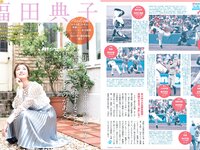 [FLASH] 2019 No.08.13 (桃月なしこ 大場美奈 武田雛歩 他)
