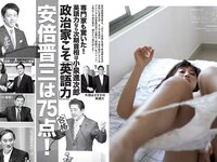 [FLASH] 2019 No.08.13 (桃月なしこ 大場美奈 武田雛歩 他)