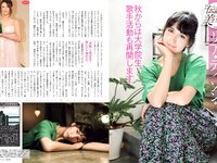 [FLASH] 2019 No.08.13 (桃月なしこ 大場美奈 武田雛歩 他)
