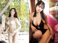 [FRIDAY] 2025.03.07 福井梨莉華 野崎萌香 相楽伊織 相楽茉優 松本里乃 小鳥遊るい 長谷川朋加 須田亜香里 あべみほ