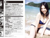 [FRIDAY] 2025.03.07 福井梨莉華 野崎萌香 相楽伊織 相楽茉優 松本里乃 小鳥遊るい 長谷川朋加 須田亜香里 あべみほ