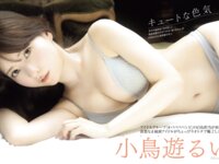 [FRIDAY] 2025.03.07 福井梨莉華 野崎萌香 相楽伊織 相楽茉優 松本里乃 小鳥遊るい 長谷川朋加 須田亜香里 あべみほ