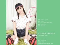 [Photobook] 橋本ありな デジタル写真集 Complete Box（ラビリンス）