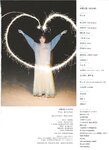 [Photobook] Hinata Homma 本間日陽 1st Photobook - I've always wanted to meet you ずっと、会いたかった (2021-05-19)