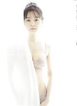 [Photobook] Hinata Homma 本間日陽 1st Photobook - I've always wanted to meet you ずっと、会いたかった (2021-05-19)
