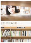 [Photobook] Hinata Homma 本間日陽 1st Photobook - I've always wanted to meet you ずっと、会いたかった (2021-05-19)