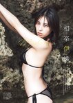 [Young Champion] 2025 No.05