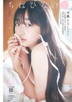 [Young Champion] 2025 No.05