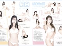 EX MAX! 2025.02 斎藤恭代 花咲楓香 小日向結衣 湊みそら 星野琴 他