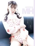 EX MAX! 2025.02 斎藤恭代 花咲楓香 小日向結衣 湊みそら 星野琴 他