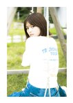 [Photobook] 2024.10.28 B.L.T.デジタル写真集 北野瑠華「Love letter」