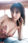 FLASHデジタル写真集 相楽伊織 隣には君がいた