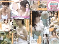 週刊実話 THE TABOO 2025.01 天木じゅん 紅羽祐美 清水楓 楠木たぅ 白浜さち