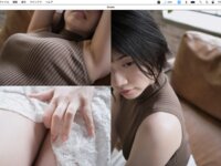 [Photobook] 週刊現代デジタル写真集 石原希望 ワイルドキャット