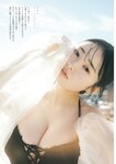 [Big Comic Spirits] 2025 No.12 Miu Shirahama 白濱美兎