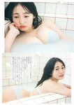 [Big Comic Spirits] 2025 No.12 Miu Shirahama 白濱美兎