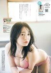 [Big Comic Spirits] 2025 No.12 Miu Shirahama 白濱美兎