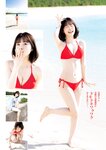 [Young Jump] 2025 No.12 Yuki Kashiwagi, Karin Isobe, Coton Sasaki, Milon Sasaki, Hanon Sasaki, Non Nagisa