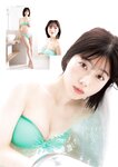 [Young Jump] 2025 No.12 Yuki Kashiwagi, Karin Isobe, Coton Sasaki, Milon Sasaki, Hanon Sasaki, Non Nagisa