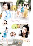 [Young Jump] 2025 No.12 Yuki Kashiwagi, Karin Isobe, Coton Sasaki, Milon Sasaki, Hanon Sasaki, Non Nagisa