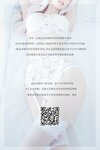 [Cosplay] Ni De Fu Qing 你的负卿 - Private 私房