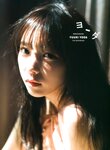 [Photobook] 2025.02.12 乃木坂46 与田祐希３rd写真集 ヨーダ